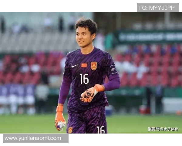 李昊在U23亚洲杯失球引发热议球迷对球队表现感到失望