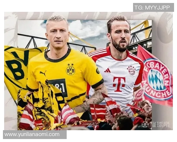拜仁与多特激战在即德比前瞻分析与双方战术对决展望