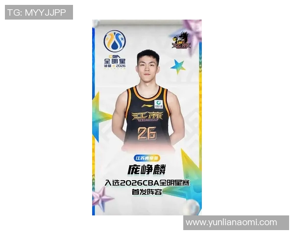 2026CBA全明星赛精彩回顾庞峥麟的卓越表现引发热议