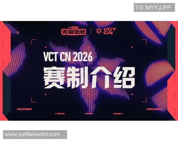 VCTCNHaodong引领电竞新潮流展现年轻力量与无限可能