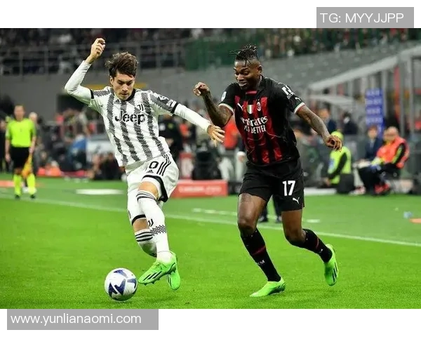 尤文图斯后卫因伤将缺席与AC米兰的关键对决