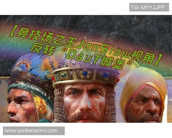 逆转王球队的传奇之路:从低谷到巅峰的奋斗与荣耀